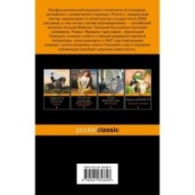 Ярмарка тщеславия