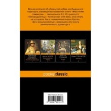 Гроза. Пьесы