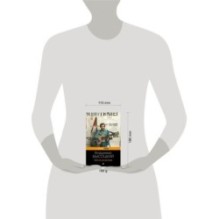 Охота на волков