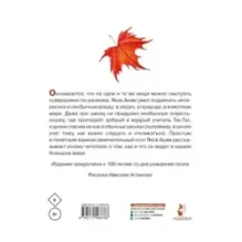 Весело мне! Стихи и сказка. Рисунки Н. Устинова