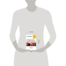 Незапертая дверь