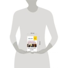 Украденный сон