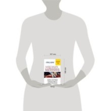 Шестерки умирают первыми