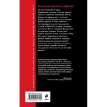 Мираж над пустыней