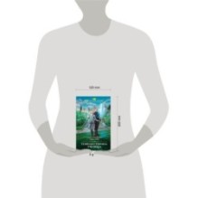 Темная сторона. Ученица