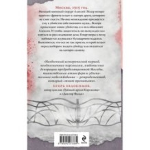 Яд, порох, дамский пистолет