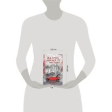 Яд, порох, дамский пистолет