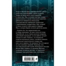 Московский клуб