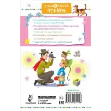 Про девочку Веру и обезьянку Анфису. Все сказочные истории