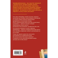 Зеркало Архимеда