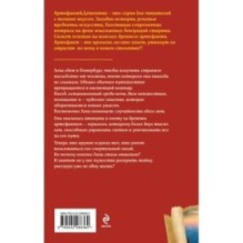 Зеркало Архимеда