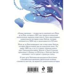 Новые времена