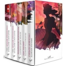 Набор из 5-ти книг серии "Белая птица" (Грозовой перевал, Джейн Эйр, Маленькие женщины, Унесенные ветром)