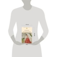 Стихотворения. Поэмы