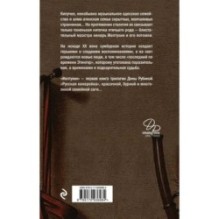 Русская канарейка. Желтухин