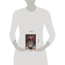 Дьявольская колония (Сигма, 7)