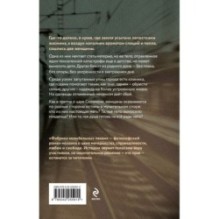 Фабрика колыбельных песен