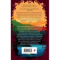 Смерть в озере