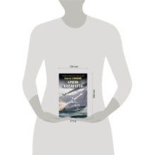 Бросок «Каракурта»