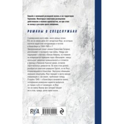 Три лица Януса