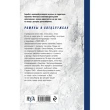 Три лица Януса