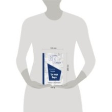 Три лица Януса