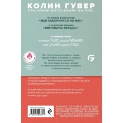 Сожалею о тебе (кинообложка)