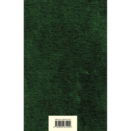 Война и мир. Том III-IV