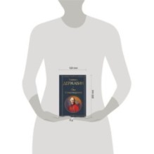 Оды. Стихотворения