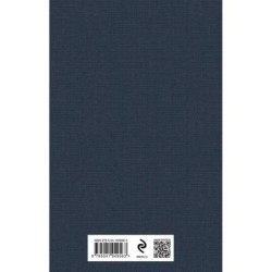 Поднятая целина