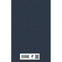 Петербургские трущобы (комплект из 2 книг)