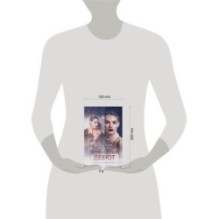 Жемчужный дебют