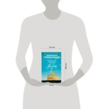 Время вновь зажигать звезды