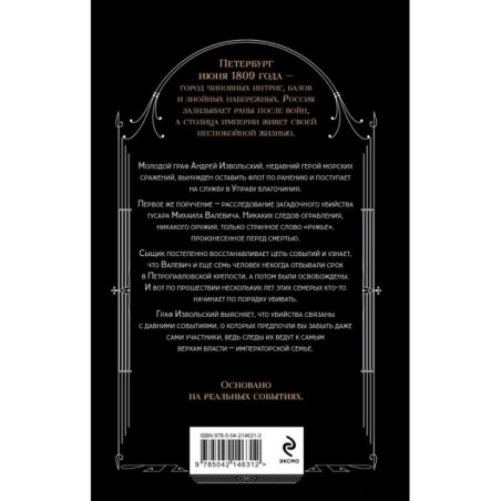 Всегда подавать холодным