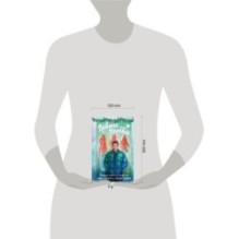 Лавина любви