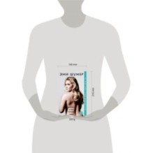 Девушка с тату пониже спины