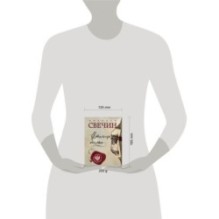 Столица беглых