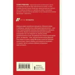 Правда персонального формата