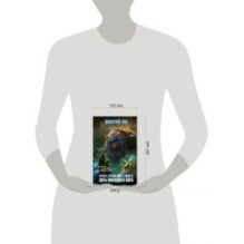 Играть, чтобы жить. Книга 8. Путь молодого бога