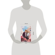 Не рассказывай