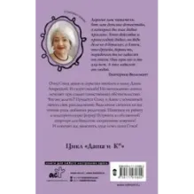 Куда исчез папа?