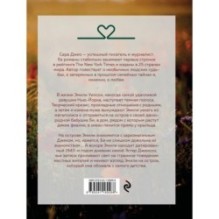 Фиалки в марте