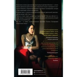 Картонные стены