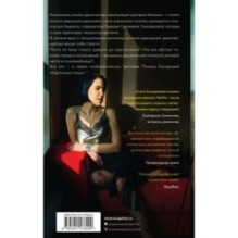 Картонные стены