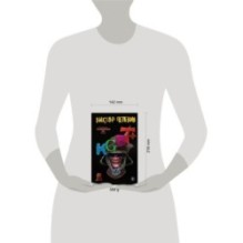 Комплект из 2-х книг Пелевина: Transhumanism inc. и KGBT+