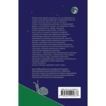 Тайные виды на гору Фудзи