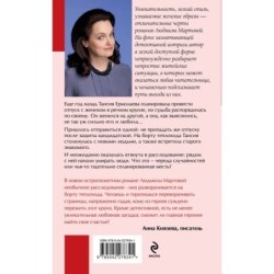 Круиз на краю бездны