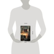 Испорченные сказания. Том 4. Шаг за рубеж