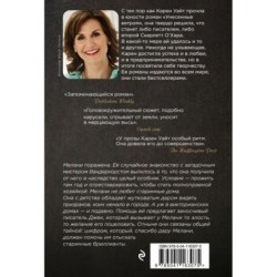 Особняк на Трэдд-стрит