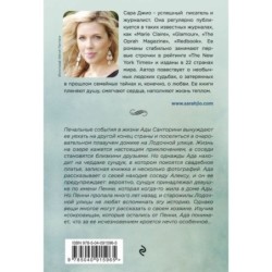 Утреннее сияние